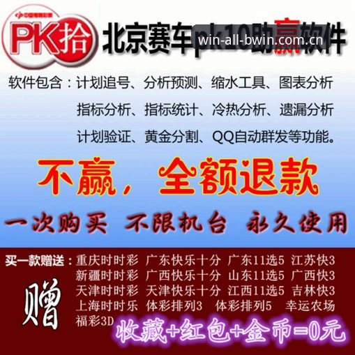 揭秘必赢bwin app下载：用户避坑背后的真相，你不需要再踩雷