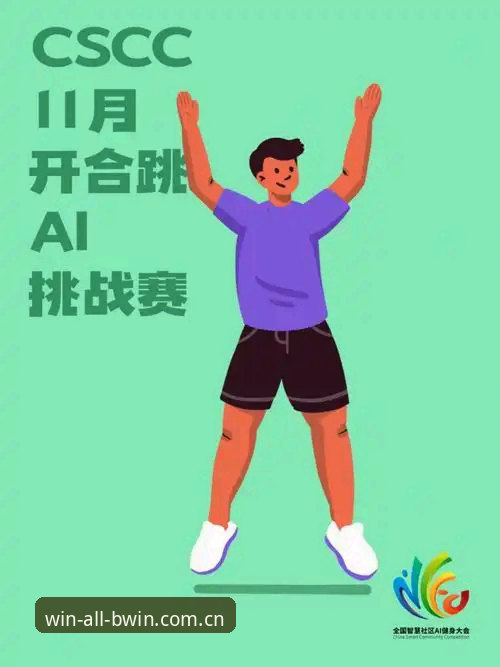 必赢bwin app下载 搞懂BWIN必赢体育app下载,3招避开“假入口”的坑