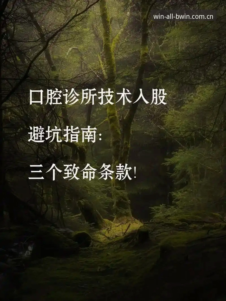 一览非凡sport login 一览非凡sport login避坑指南:4个用户常见错误与正确操作详解